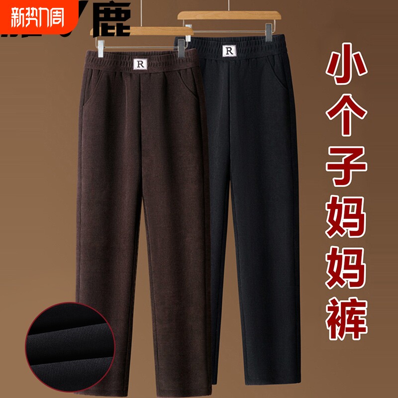 雅鹿中老年妈妈春秋裤子新款加绒加厚大码小个子女裤灯芯绒九分裤