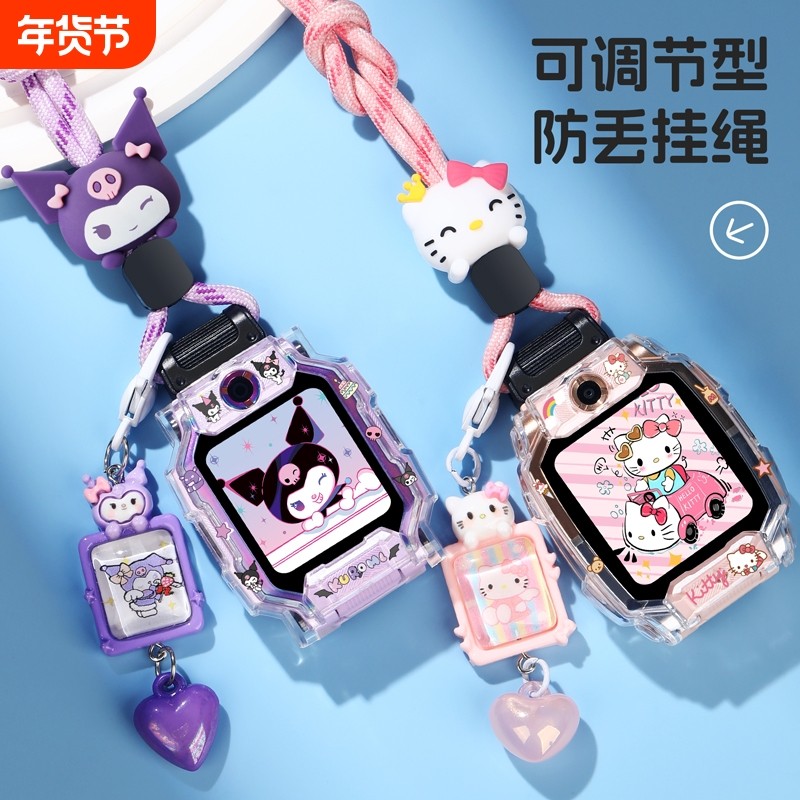 适用小天才电话手表z11挂绳z9/z10卡通吊坠q1a/z8a/