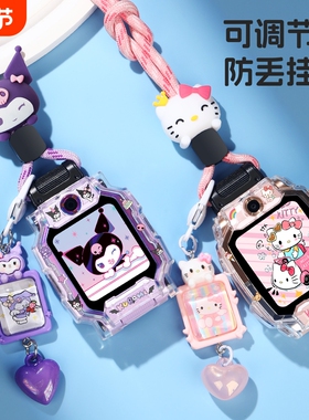 适用小天才电话手表z11挂绳z9/z10卡通吊坠q1a/z8a/d2/q3保护壳d5