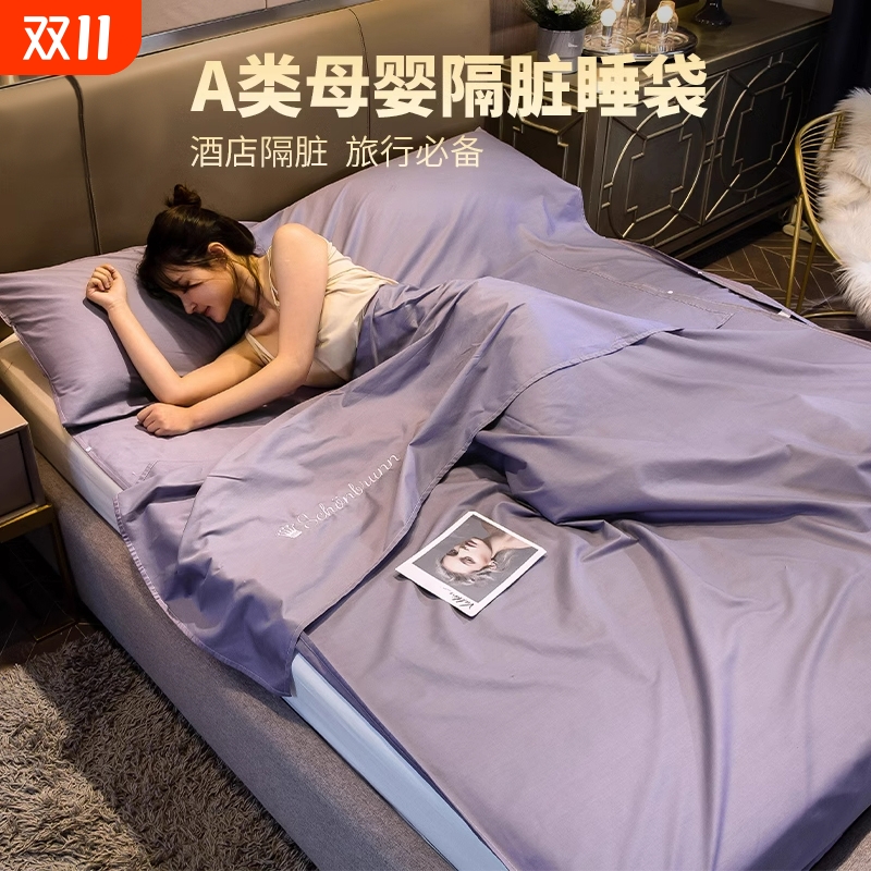 无印良品隔脏睡袋|超3000次加购