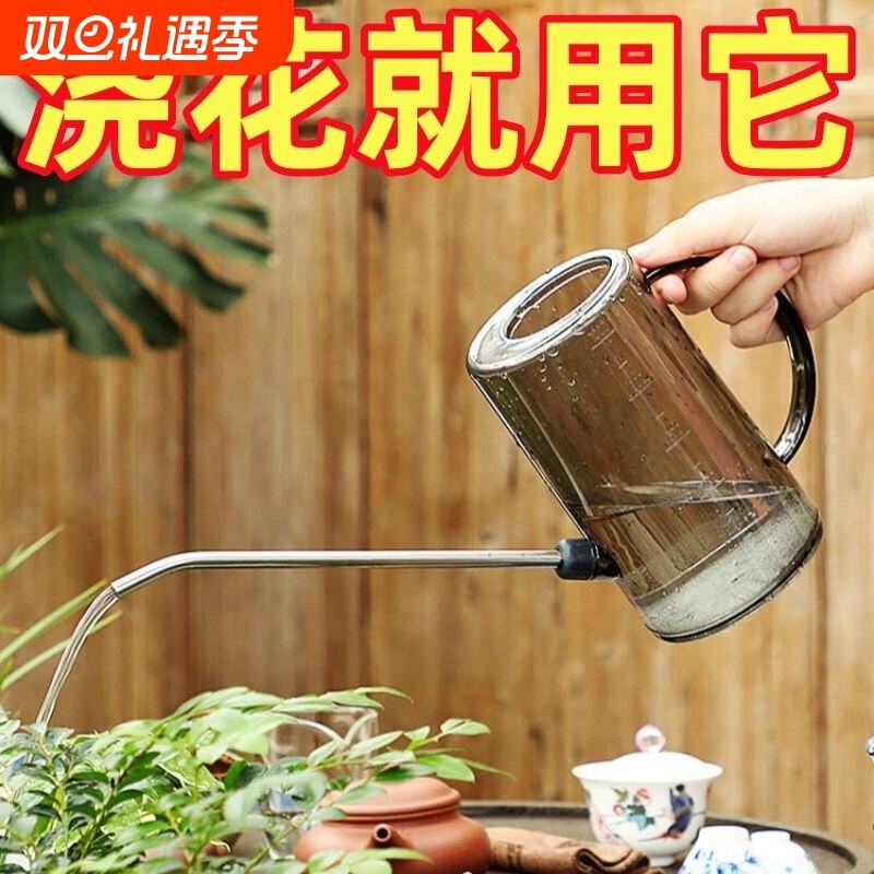 浇水壶浇花专用长嘴不锈钢大容量加厚园艺多肉洒水壶浇菜家用喷壶