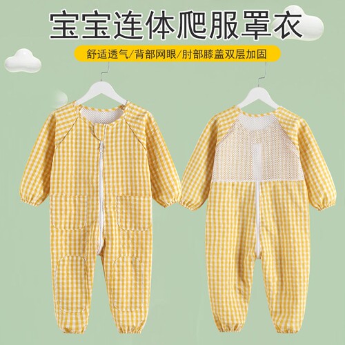 宝宝爬服夏季薄款外穿防脏