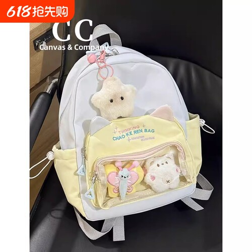 CC可爱猫耳朵透明痛包吧唧双肩包韩系ins迷你学生大容量出游背包
