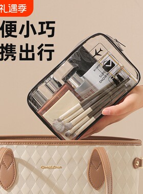 洗漱收纳包洗漱包旅行加厚PVC可视大容量便携防水手提化妆收纳袋