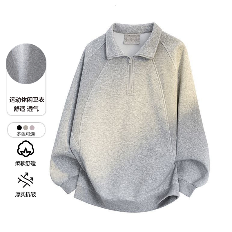 2025新款半拉链立领卫衣男生秋季新款宽松长袖百搭纯色运动卫衣