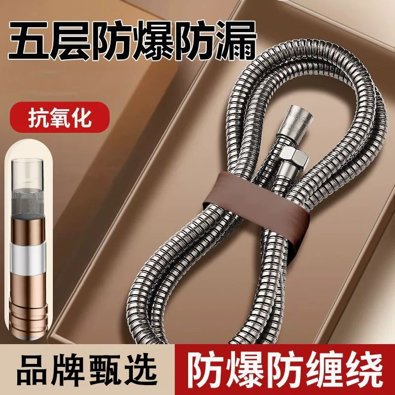 热水器不锈钢手持花洒喷头软管防爆加密抽拉管洗澡子弹簧管多规格