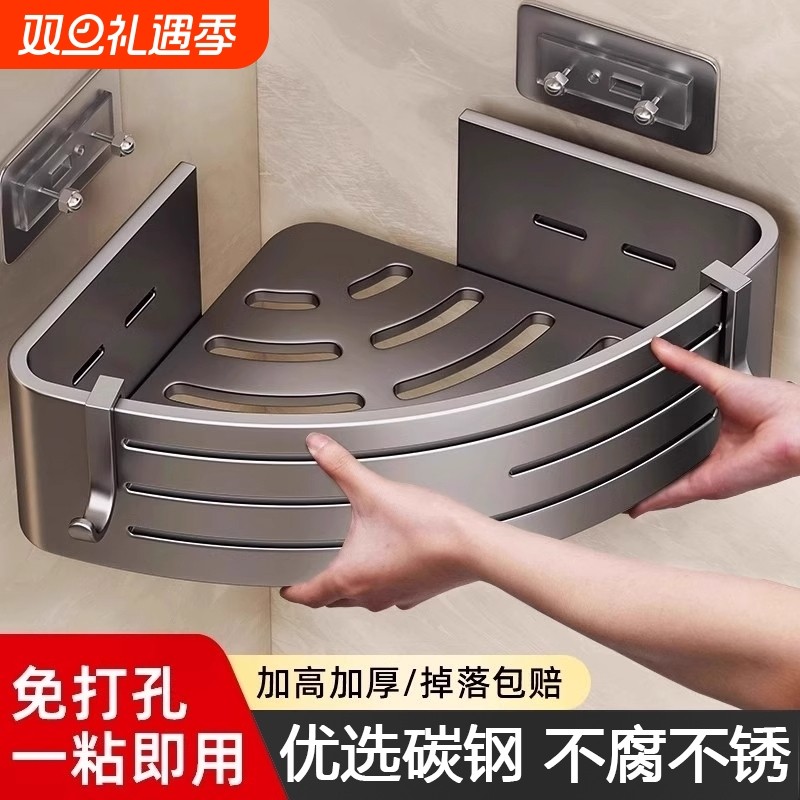 浴室置物架卫生间各种神器厕所卫浴三角架子洗漱台免打孔墙上收纳