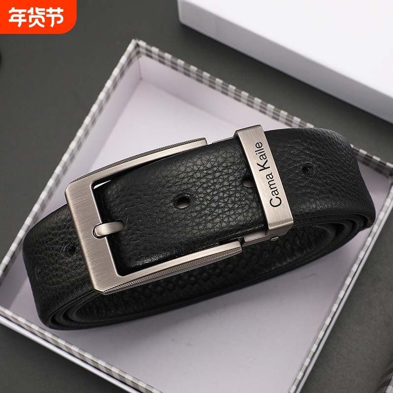 针扣皮小品牌带男真皮高档中青年休闲腰带牛皮商务年轻人百搭裤带
