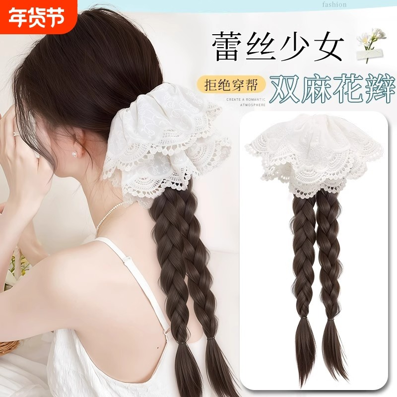 假发辫子女麻花抓夹低马尾蕾丝发饰双新中式长辫仿真发长发辫马尾