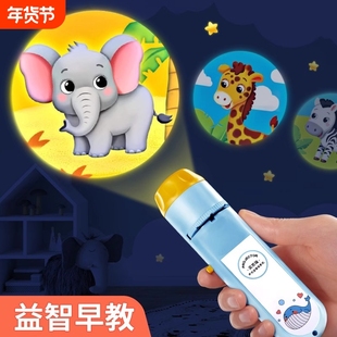 宝宝投影手电筒发光玩具早教识图趣味卡通投影仪儿童益智卡片动物