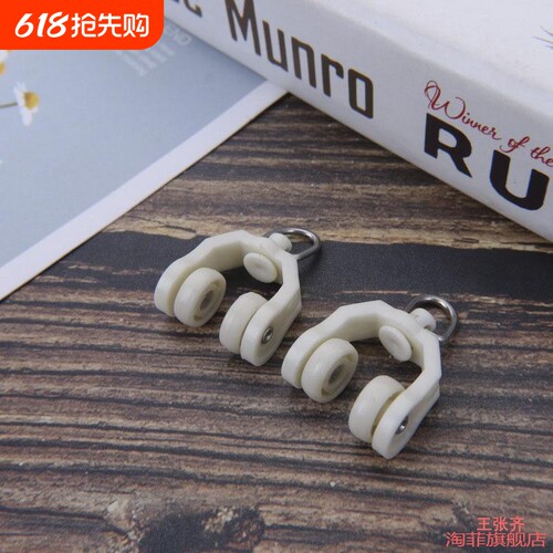 窗帘轨道滑轮窗帘轮子滚轮卡子挂钩老式窗帘配件直轨弯轨导轨滑轮