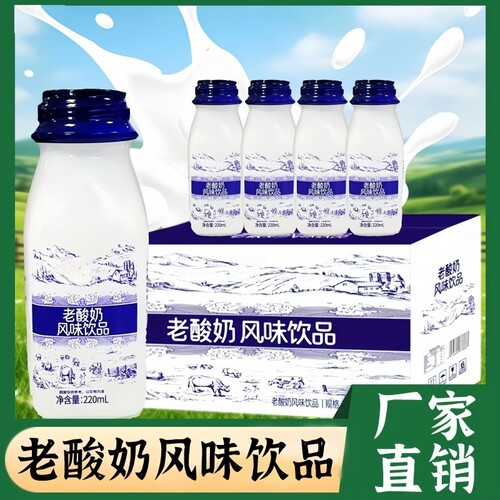 传统工艺风味乳酸菌220ml*10瓶营养无腹担早餐饮品