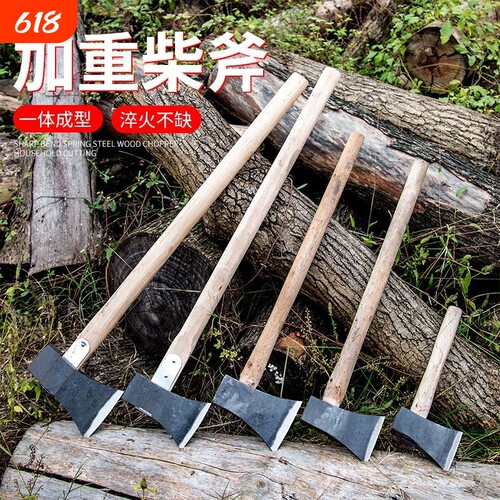 斧头劈柴砍骨劈柴神器