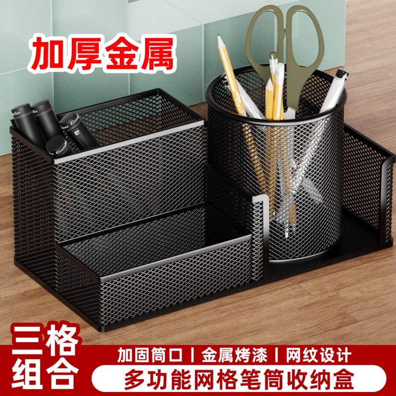 金属大容量笔筒多功能收纳