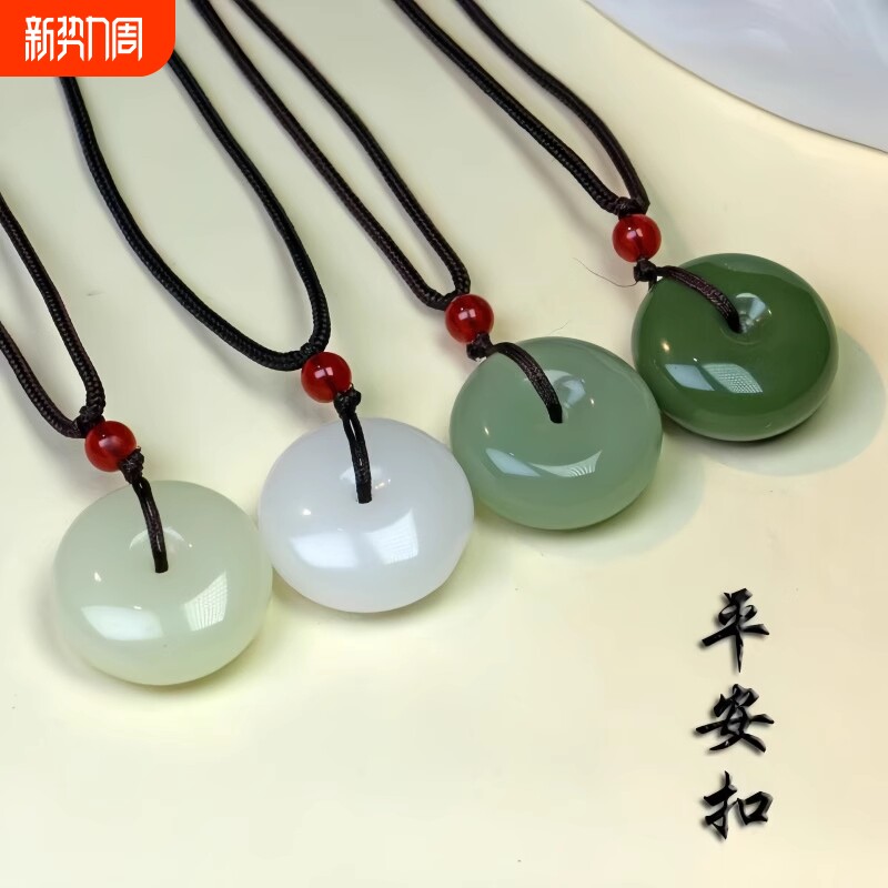 新疆和田玉平安扣吊坠玉石儿童小号玉坠玉器项链同款饰品礼物晴水