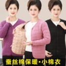 中老年妈妈德绒棉袄加厚保暖棉衣女士秋冬款 棉服外套 内穿百搭短款