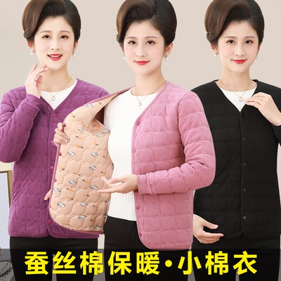 德绒加厚保暖棉衣|超1.8万次加购