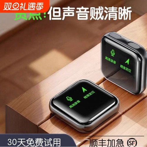 实时自动录音器监控设备车载用充电定位仪录音跟踪定位器手机听音