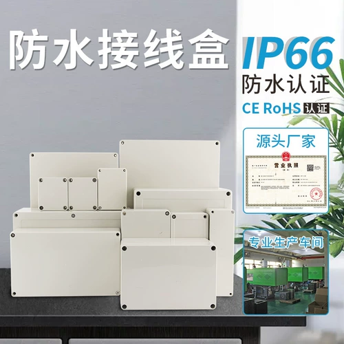 Водонепроницаем