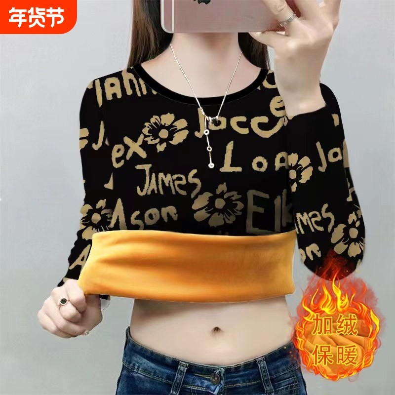 红豆圆领保暖内衣加绒加厚打底衫女妈妈冬装大码内搭一体绒上衣小