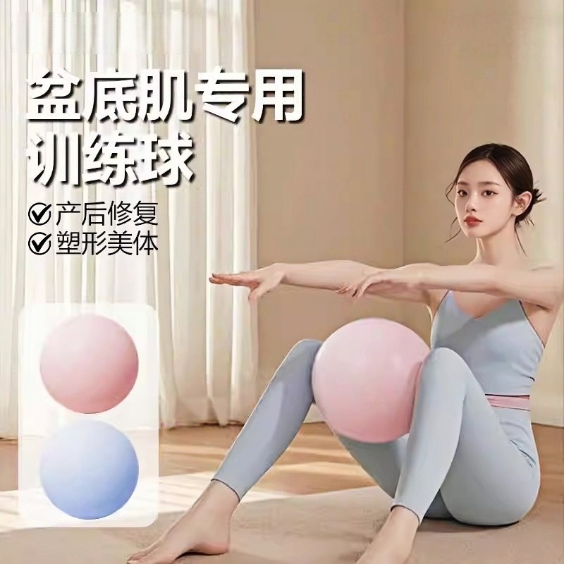 八爪鱼瑜伽球普拉提小球盆底肌训练成人专用球产后核心修复,运动/瑜伽/健身/球迷用品,瑜伽球,淘宝优惠券,粉丝福利购,淘宝优惠卷