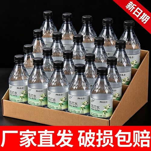 茉莉味苏打水整箱24瓶