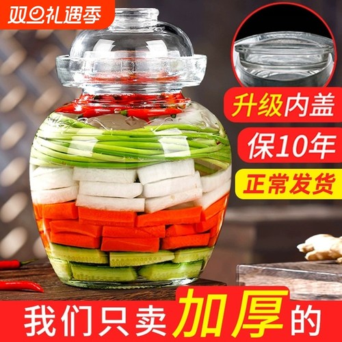 密封罐家用四川泡菜坛子玻璃