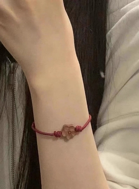桃木花手绳手链小花好运桃木雕刻送情侣闺蜜红绳编织