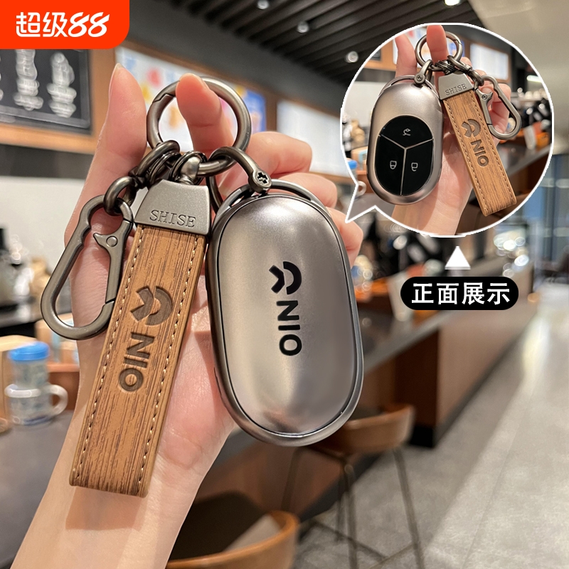 劳德TPU蔚来简约保护套