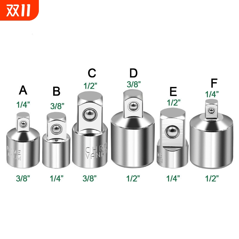 套筒转换头棘轮扳手转接头 1/2大飞转3/8中飞转1/4小飞CR-V铬钒钢