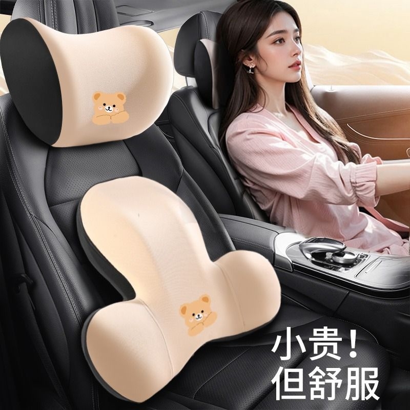 【女生都喜欢】慢回弹小熊头枕