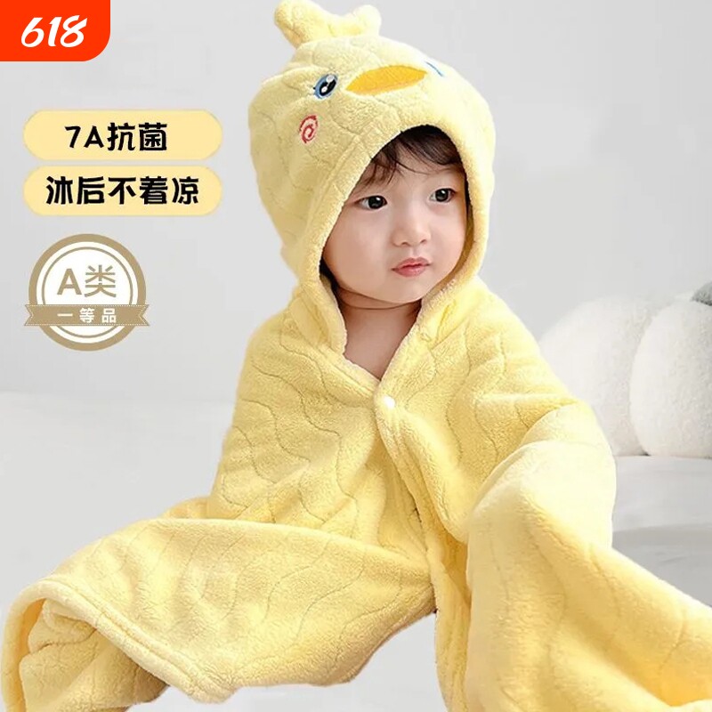 婴幼儿宝宝浴巾婴儿披风斗篷儿童带帽比纯棉吸水速干洗澡浴袍可穿