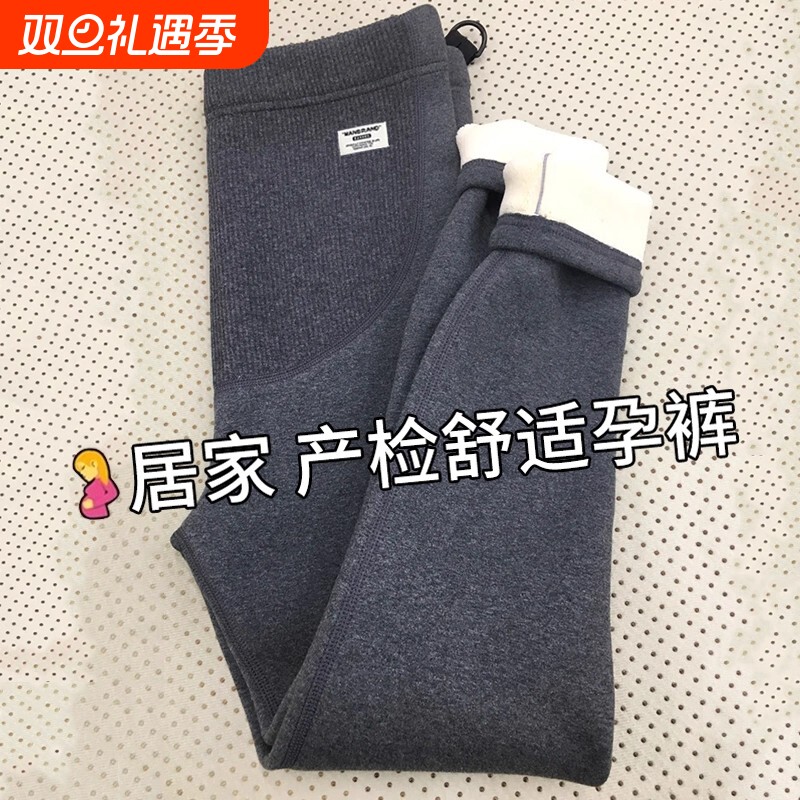 孕妇裤子打底裤秋冬外穿加绒加厚保暖棉裤2025新款孕期小个子冬装