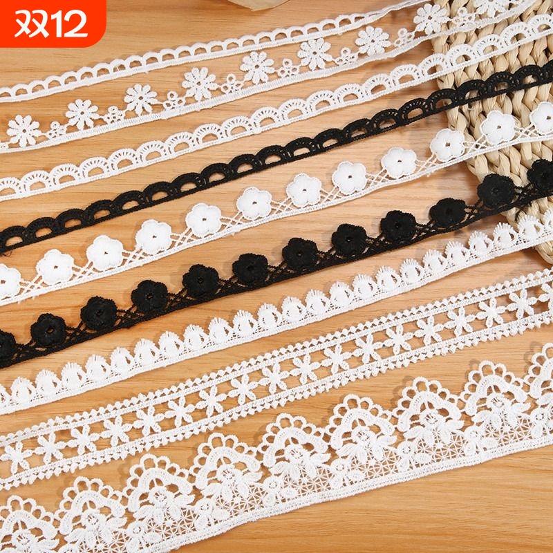 衣服蕾丝花边辅料白色黑色水溶花边手工diy服装裙子下摆装饰布料