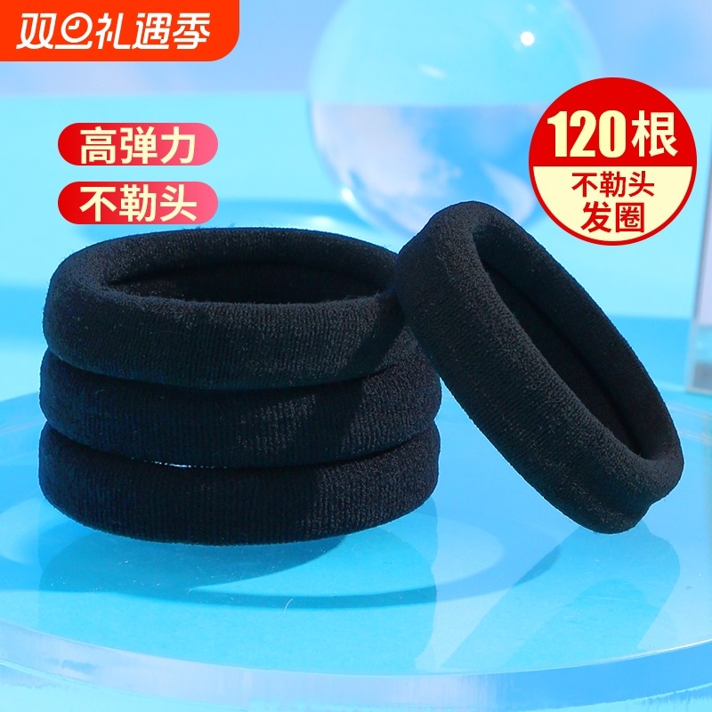 气质简约头绳女皮套橡皮筋女扎头高弹力耐用扎头发发绳黑色粗发圈