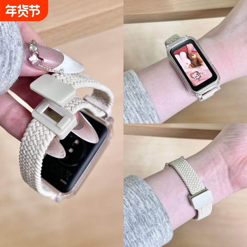 适用华为手环8/9/10表带磁吸编织智能手表尼龙弹力腕带NFC版