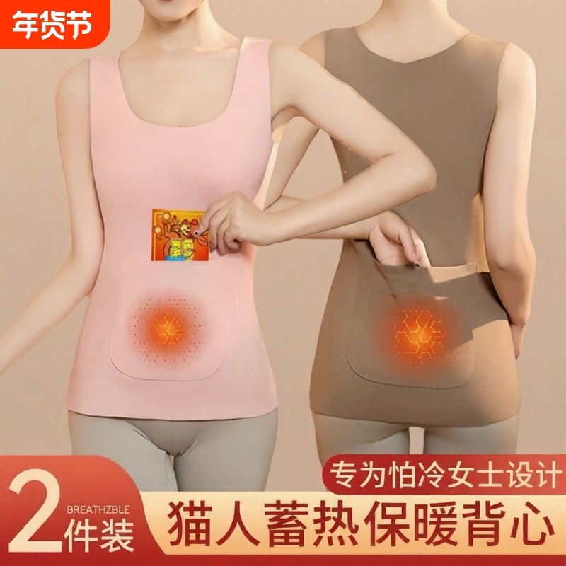 前后双兜加绒加厚保暖背心女秋冬暖宫护腰防寒修身打底衫百搭内衣,女士内衣/男士内衣/家居服,保暖背心,淘宝优惠券,粉丝福利购,淘宝优惠卷