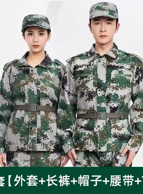 大学生初高中军训服迷彩服套装