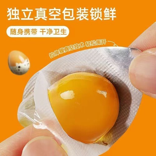 盐焗鹌鹑蛋无防腐剂小吃开袋即食