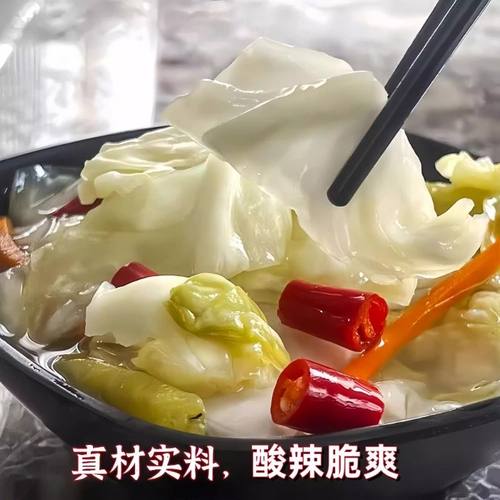 地藏土坛小吃酸甜可口开胃小菜