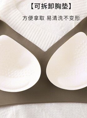 乳胶胸垫插片小胸平胸显胸大神器