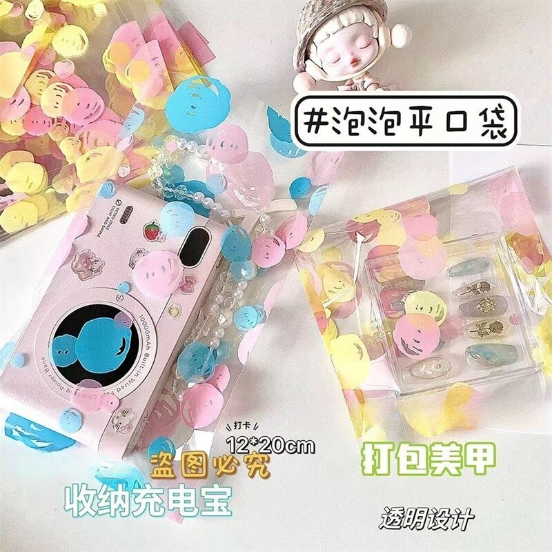 礼品ins泡泡透明平口袋子礼物包装出卡打包材料明信片收纳OPP袋