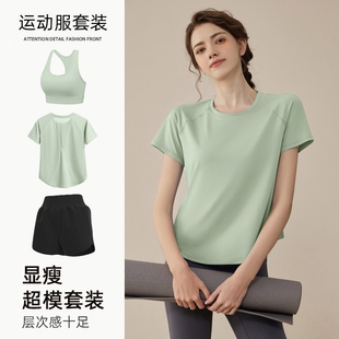 夏季速干跑步运动套装女宽松晨跑健身训练服高级感专业短袖瑜伽服