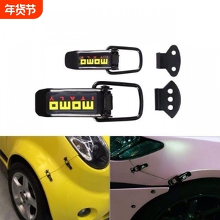 汽车保险杠缝隙拉扣免打孔拉勾包围锁扣装饰通用前杆后杆固定