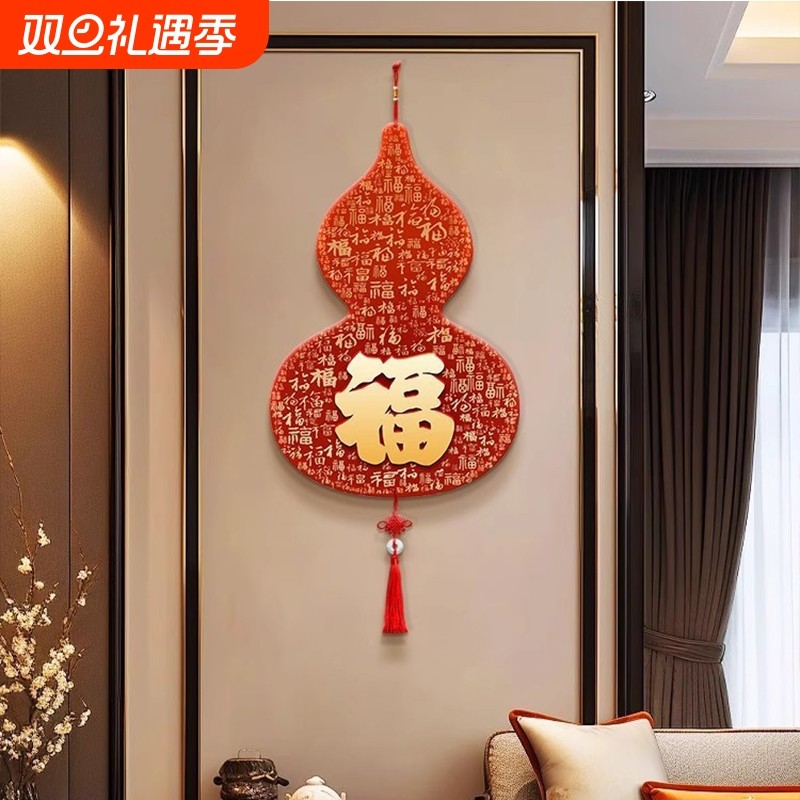 福字挂件百福图高级感玄关装饰画中国结客厅背景墙新中式走廊壁画