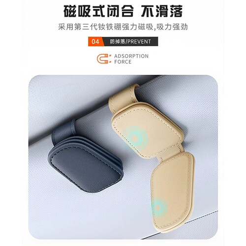 车载眼镜夹多功能挂墨镜