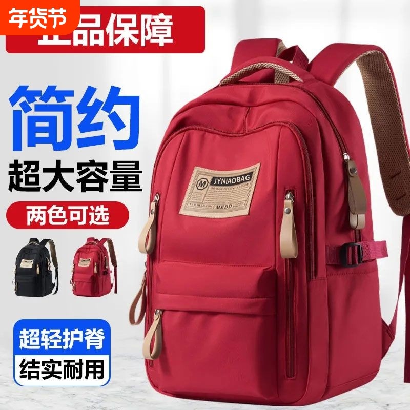 旅行双肩包男2024新款登山包女大容量时尚旅游电脑背包大学生书包