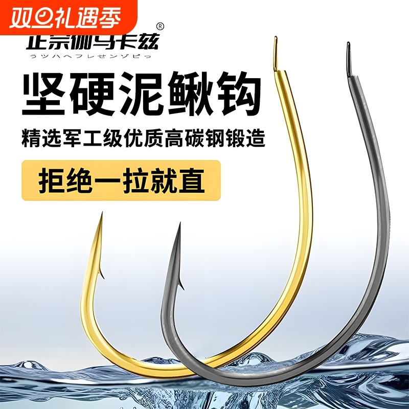 进口正宗伽马卡兹加强款泥鳅钩细丝鱼钩挂虾活饵筏钓钩翘嘴路亚钩