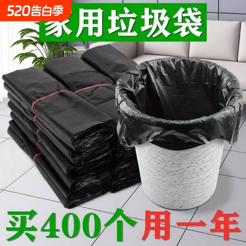 黑色垃圾袋家用加厚厨房大号手提背心式拉圾袋一次性塑料袋子厂家