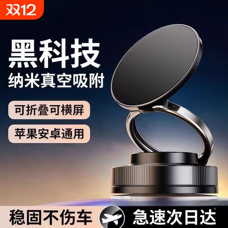 可拆卸车内专用新款固定支撑架